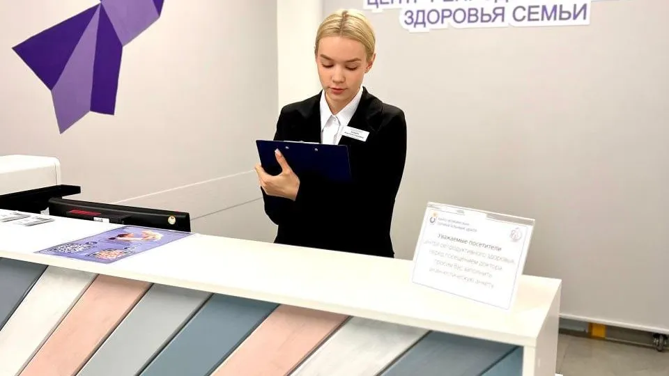 В Подмосковье открылось четыре центра репродуктивного здоровья семьи
