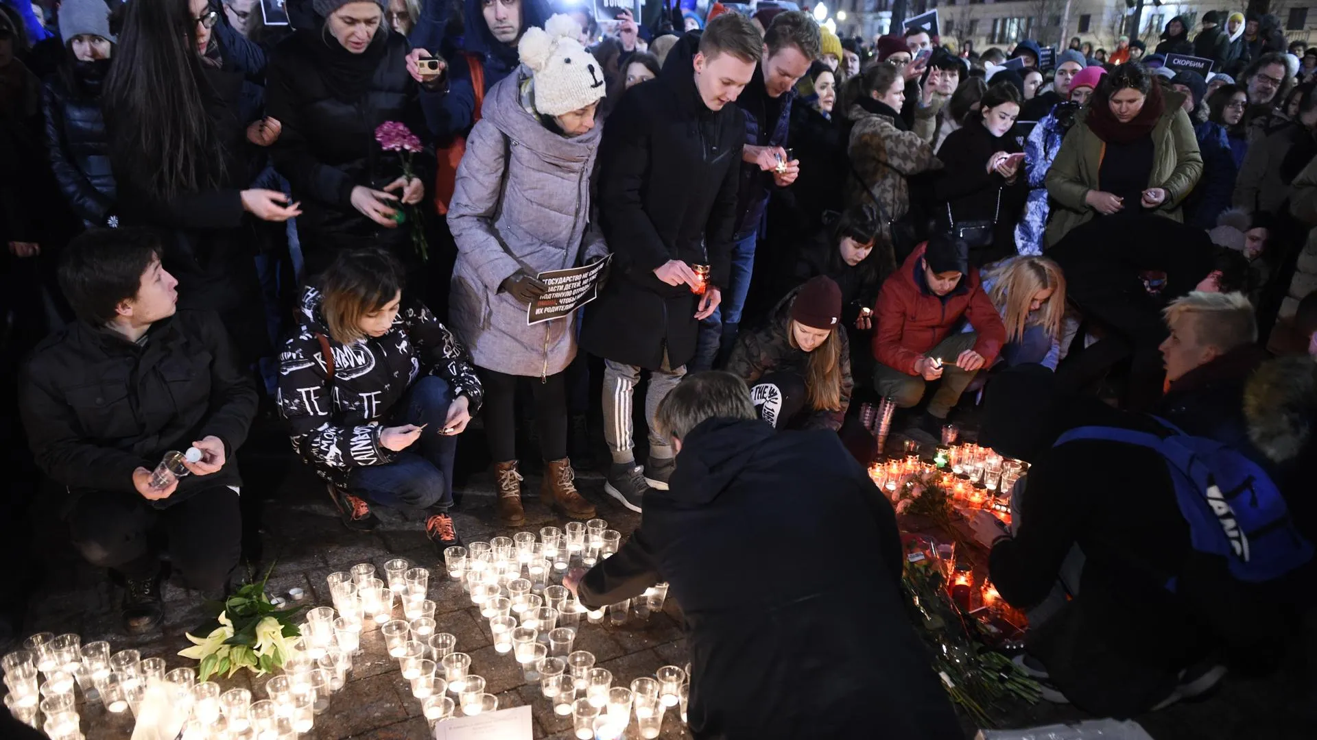 Участники митинга в память о погибших в Кемерове начали расходиться с Пушкинской площади