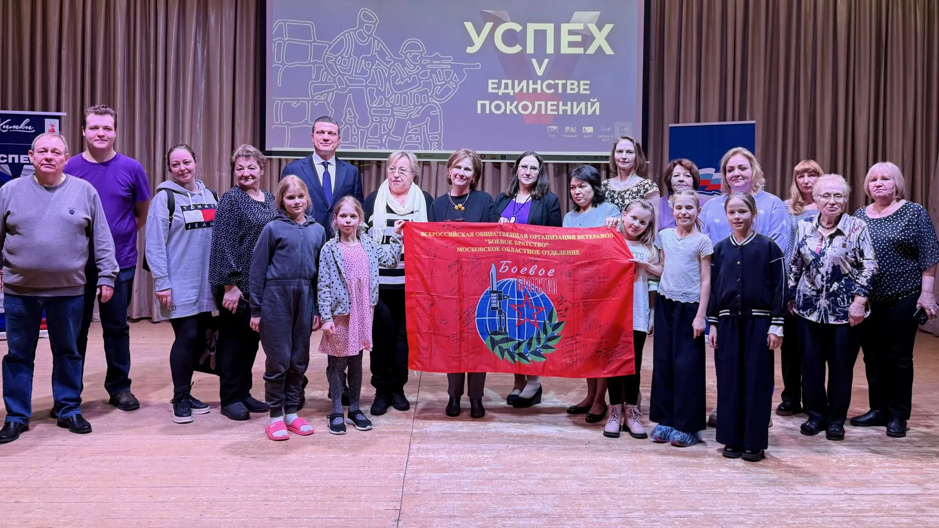 В Химках провели вечер памяти летчика Александра Покрышкина