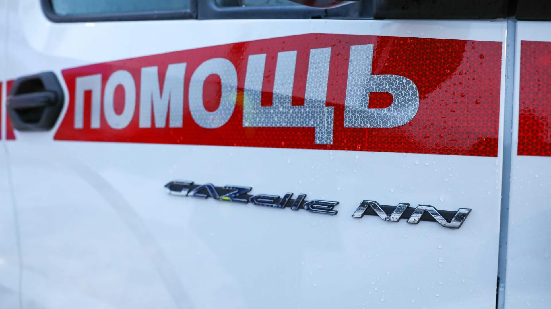 В результате ДТП в подмосковном Воскресенске погибла женщина