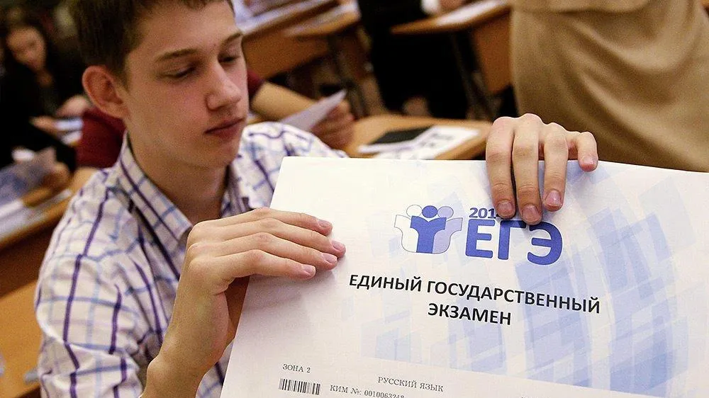 Новую технологию получения материалов для ЕГЭ испытают в школах Подмосковья 15 марта