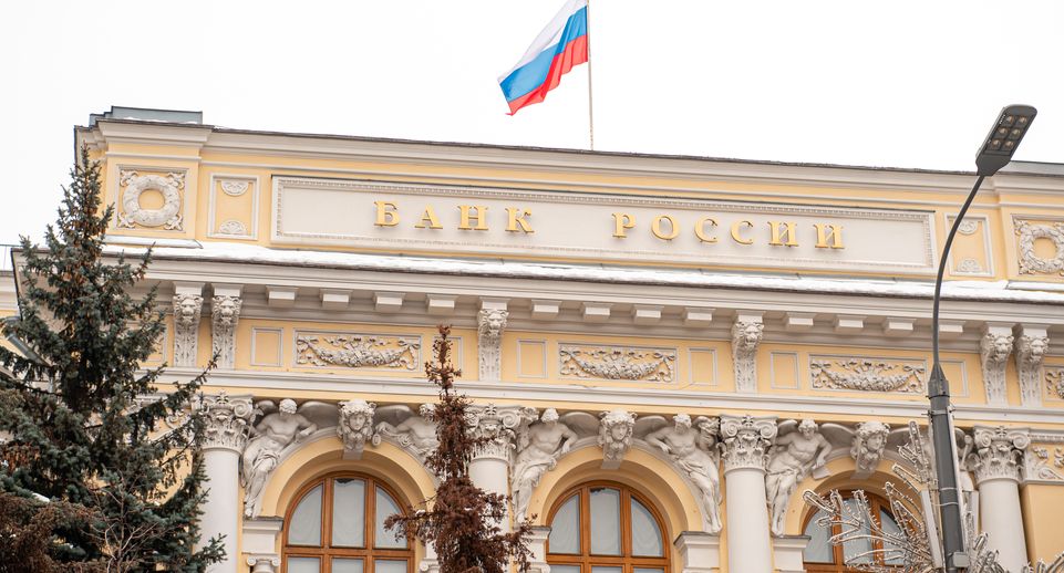 Банк России заявил о возможной разработке специального банковского стандарта