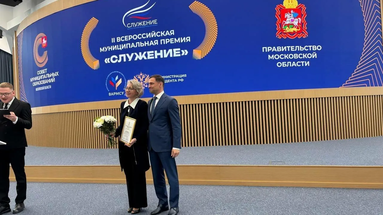 Проект методиста из Балашихи признан одним из лучших в Подмосковье