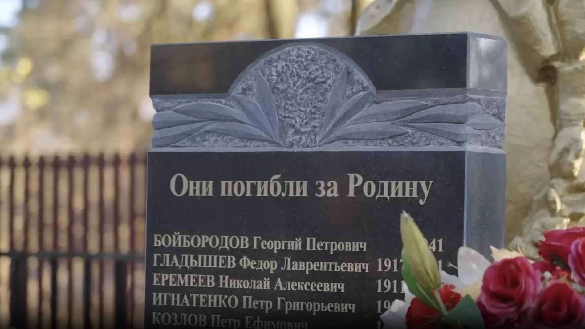 В Истре благоустроили воинское захоронение и памятный знак «Блиндаж»