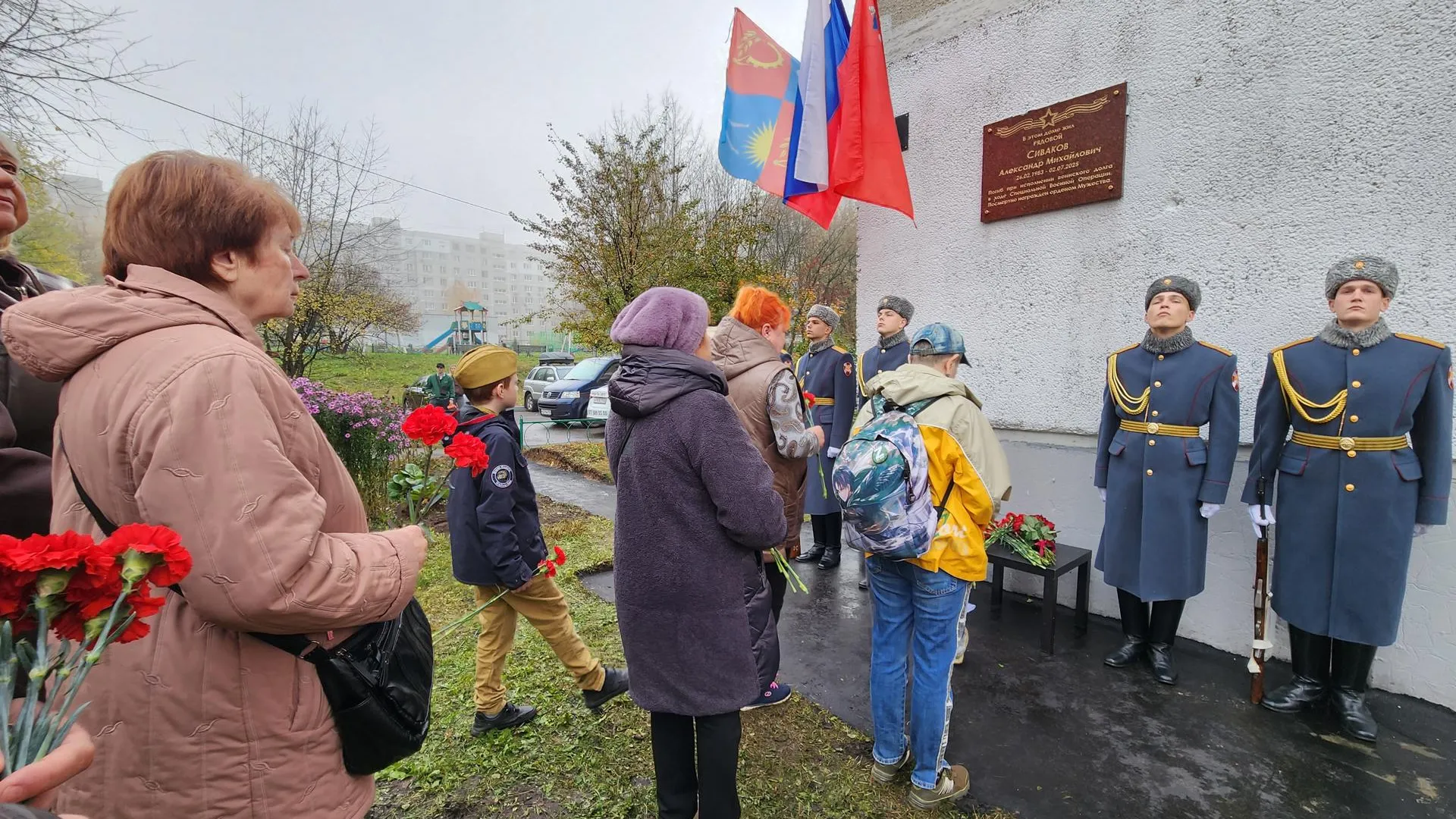 На улице Солнечной в Балашихе открыли мемориальную доску рядовому Александру Сивакову