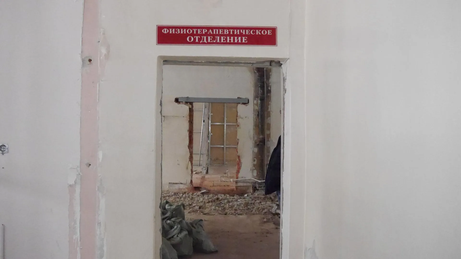 Первый этаж поликлиники в Малаховке Люберец отремонтируют к декабрю