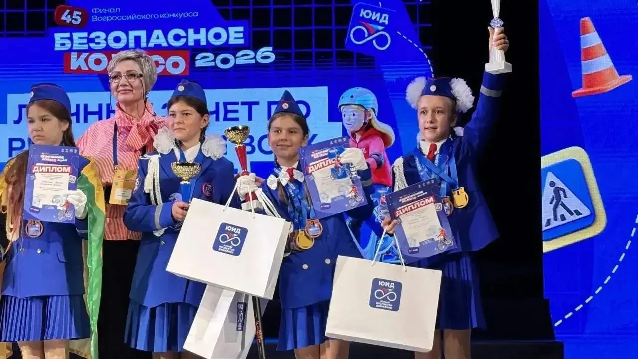 Команда из Луховиц стала третьей в финале конкурса «Безопасное колесо»