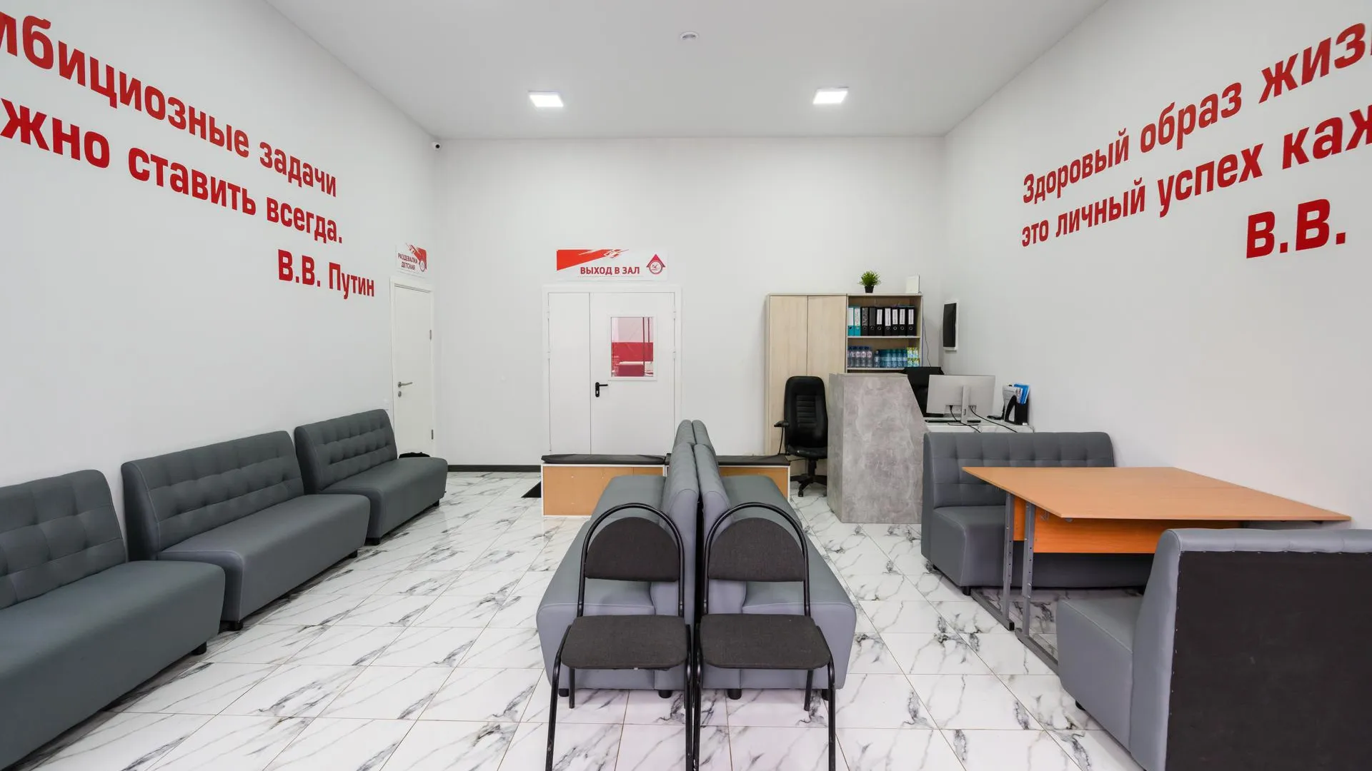 В Сергиево-Посадском округе построят ФОК с катком