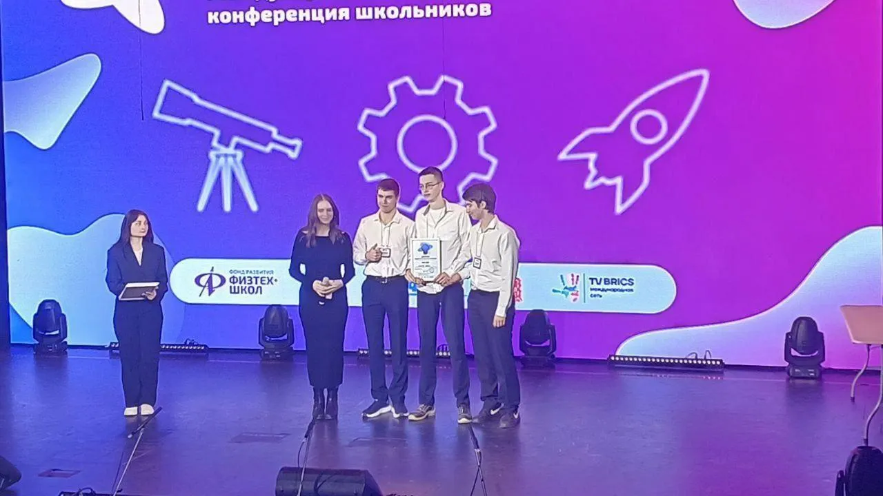Учащиеся из Богородского округа разработали новую экотехнологию