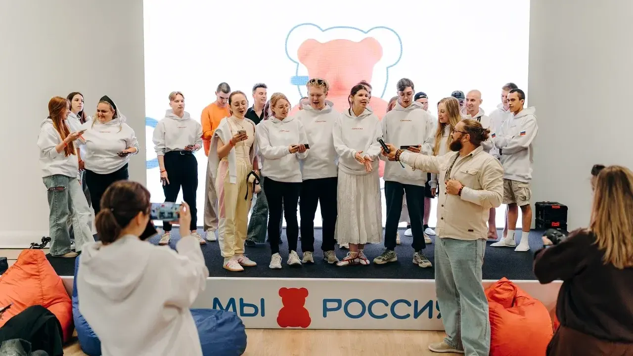Участники форума «Мы — Россия» прошли четыре образовательных трека