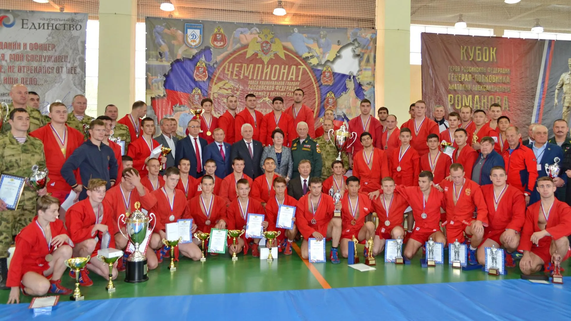 Победителей чемпионата Росгвардии по самбо наградили в Балашихе
