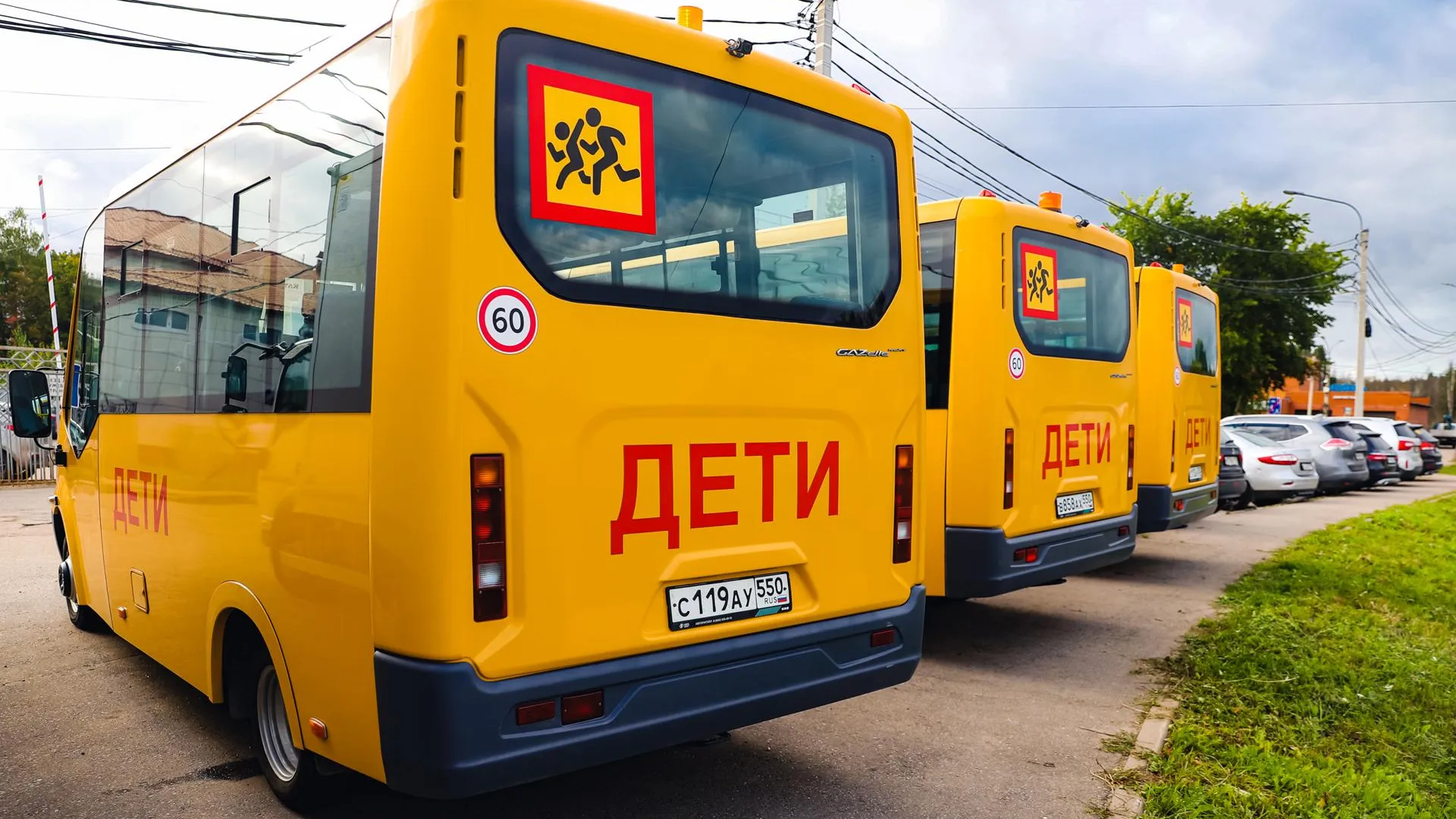 В Химках подготовили пять школьных автобусов к учебному году