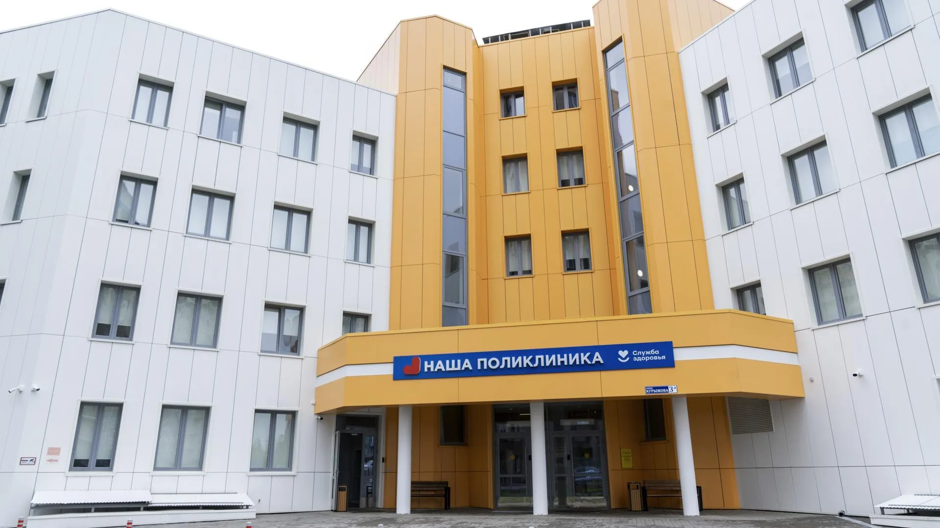 Физиотерапевтический кабинет открыли в филиале больницы в мкр Южный Домодедова