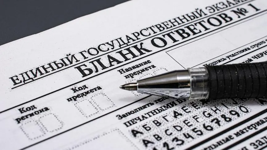 93 педагога в Подмосковье получат выплату за подготовку 2 и более стобалльников