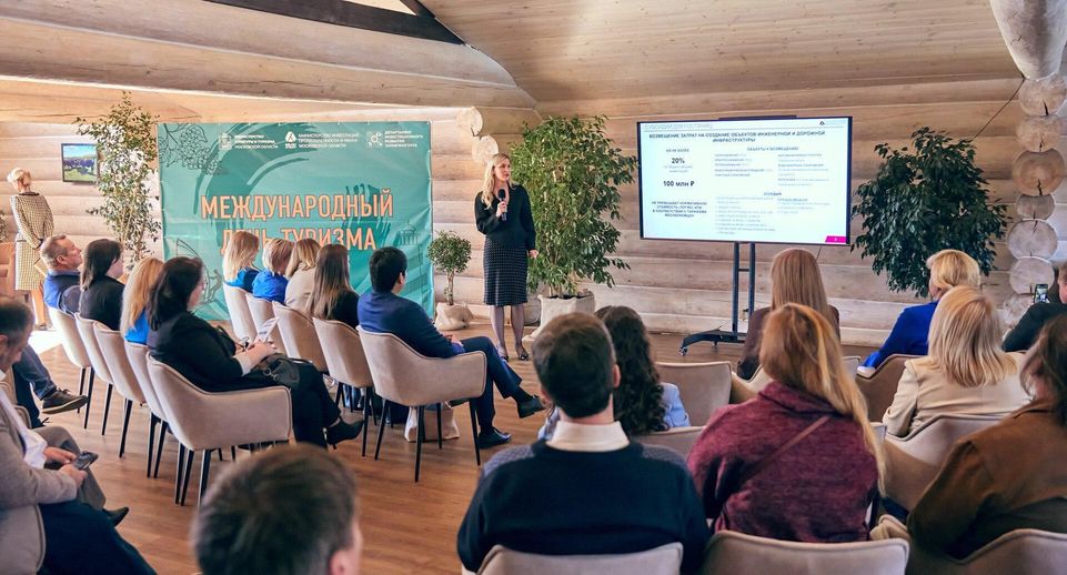 Туристический поток в Солнечногорске увеличился на 14% в этом году