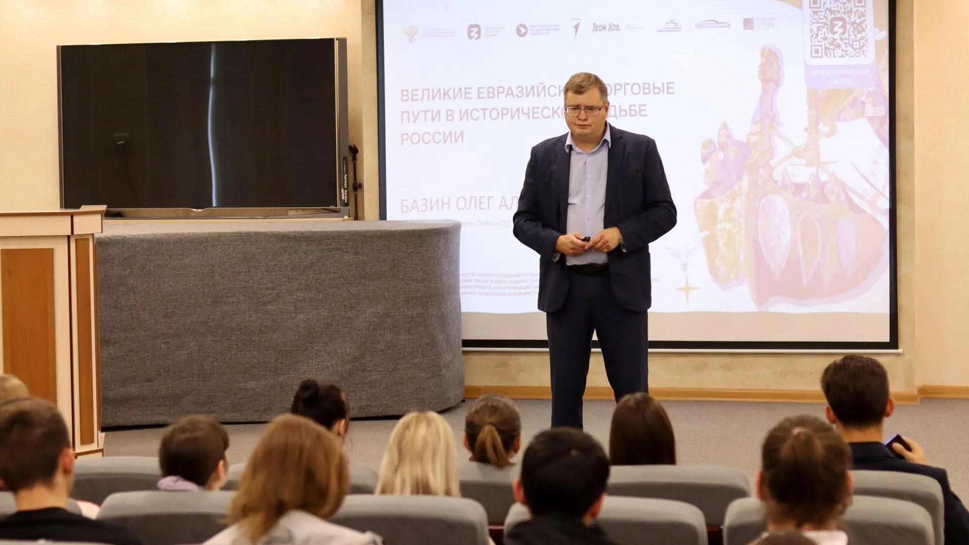 В вузе Коломны прошла лекция «Евразийские торговые пути в исторической судьбе РФ»