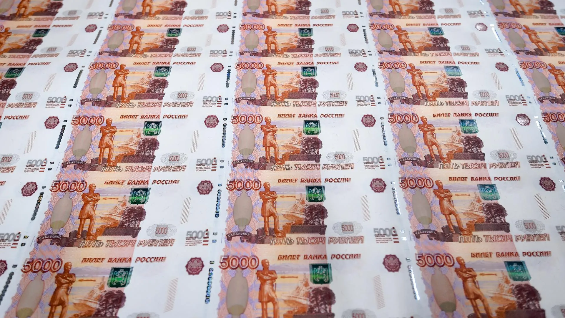 Доходы бюджета Подмосковья в 2025 году составят свыше 1,18 трлн рублей