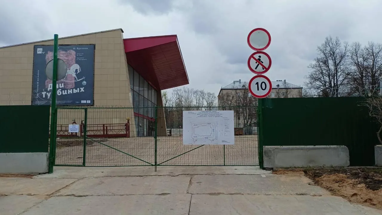 В Мытищах специалисты приступили к реконструкции театра драмы и комедии