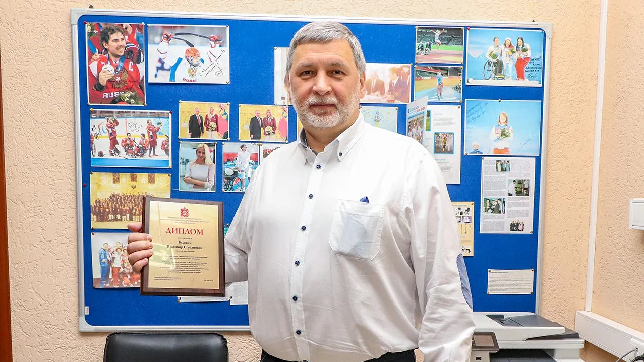 Производство протезов в Мытищах признали лучшим соцпроектом в Подмосковье