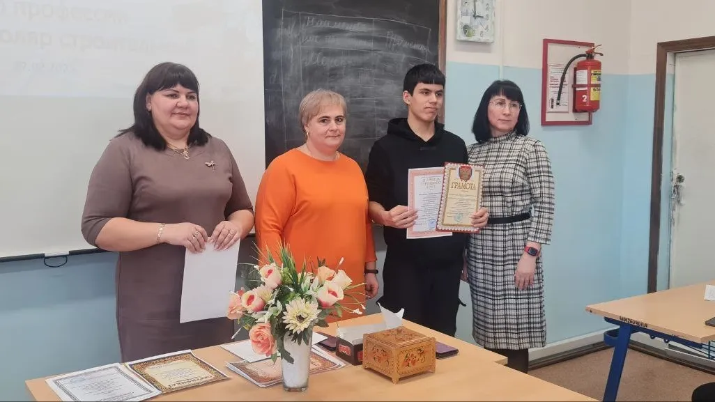 В техникуме Егорьевска завершилась олимпиада профмастерства для лиц с ОВЗ