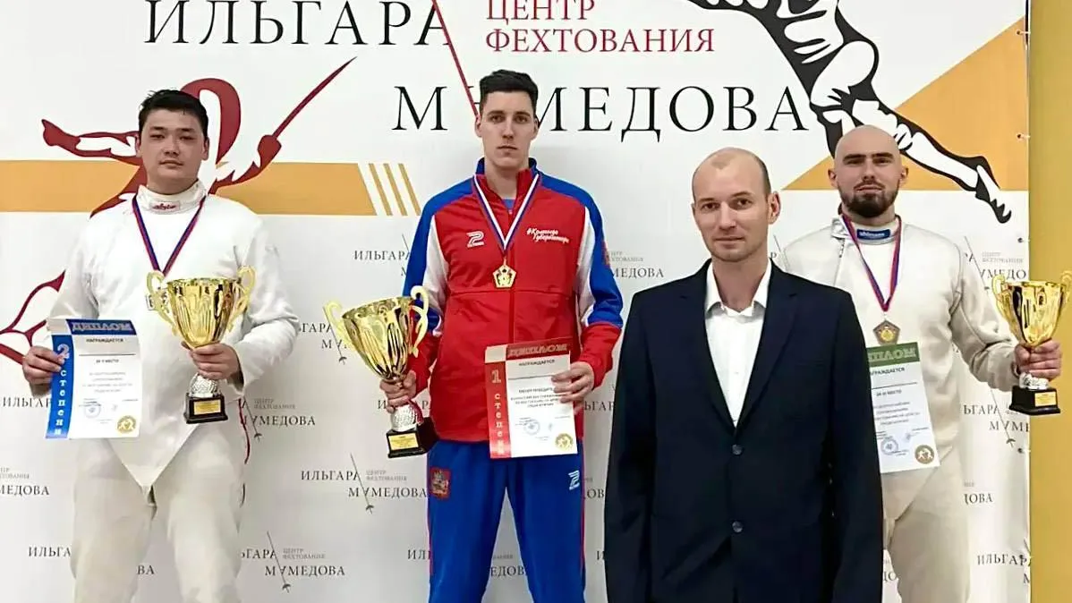 Георгий Бруев из Подмосковья выиграл Всероссийские соревнования по фехтованию