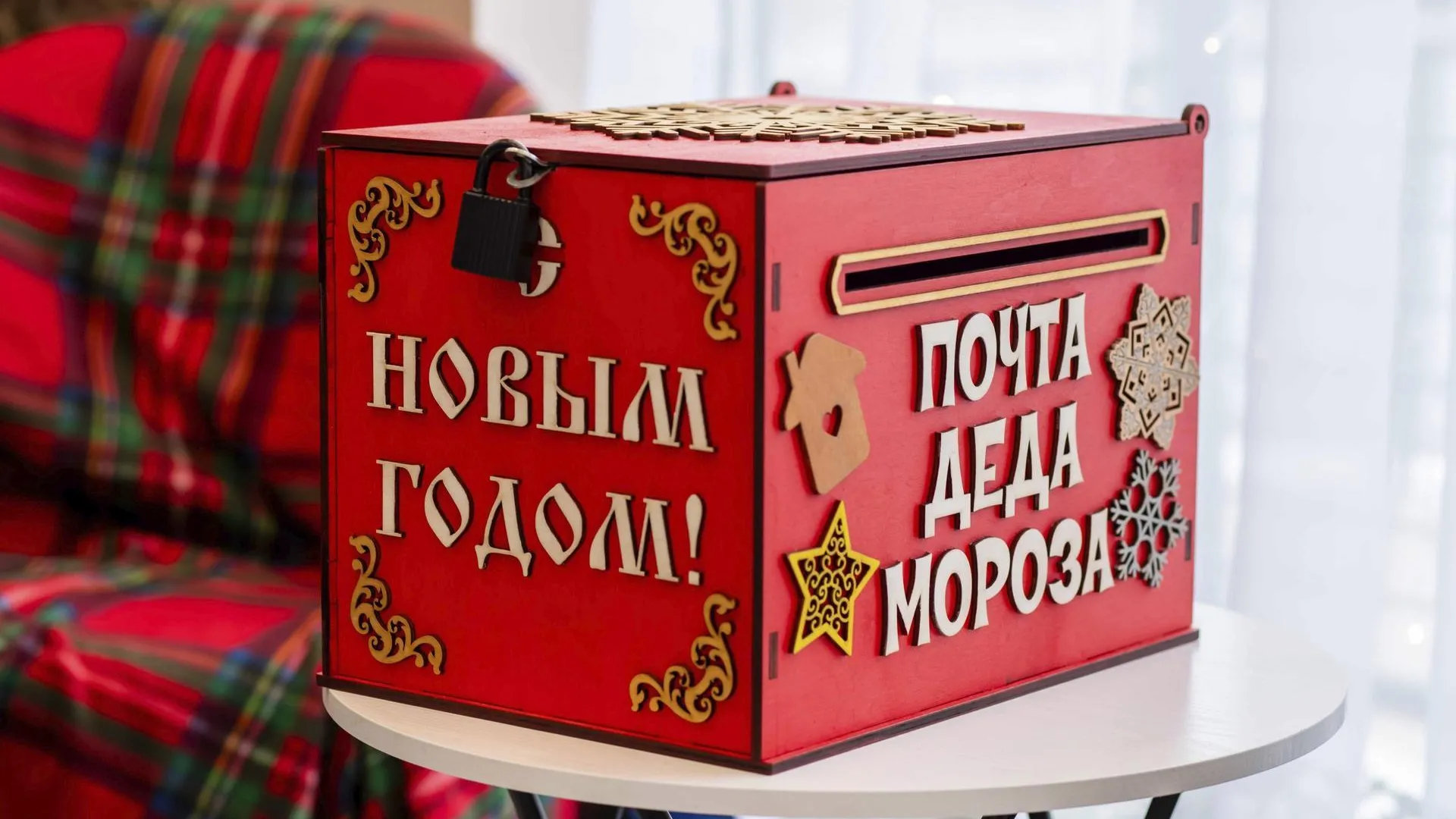 Почта Деда Мороза работает в кафе на набережной Каширы