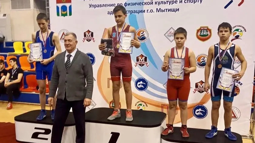 Борцы из Люберец заняли 1‑е общекомандное место в соревнованиях в Мытищах