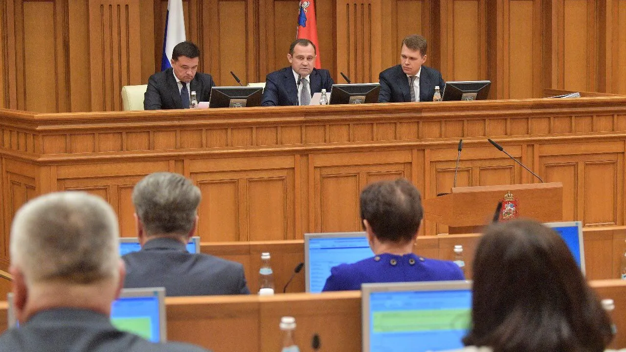 Объем расходов бюджета Подмосковья на 2018 г увеличили для решения проблем жителей