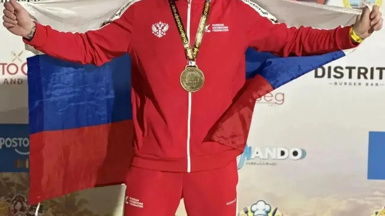 Кикбоксеры Подмосковья завоевали семь медалей на чемпионате мира в Картахене