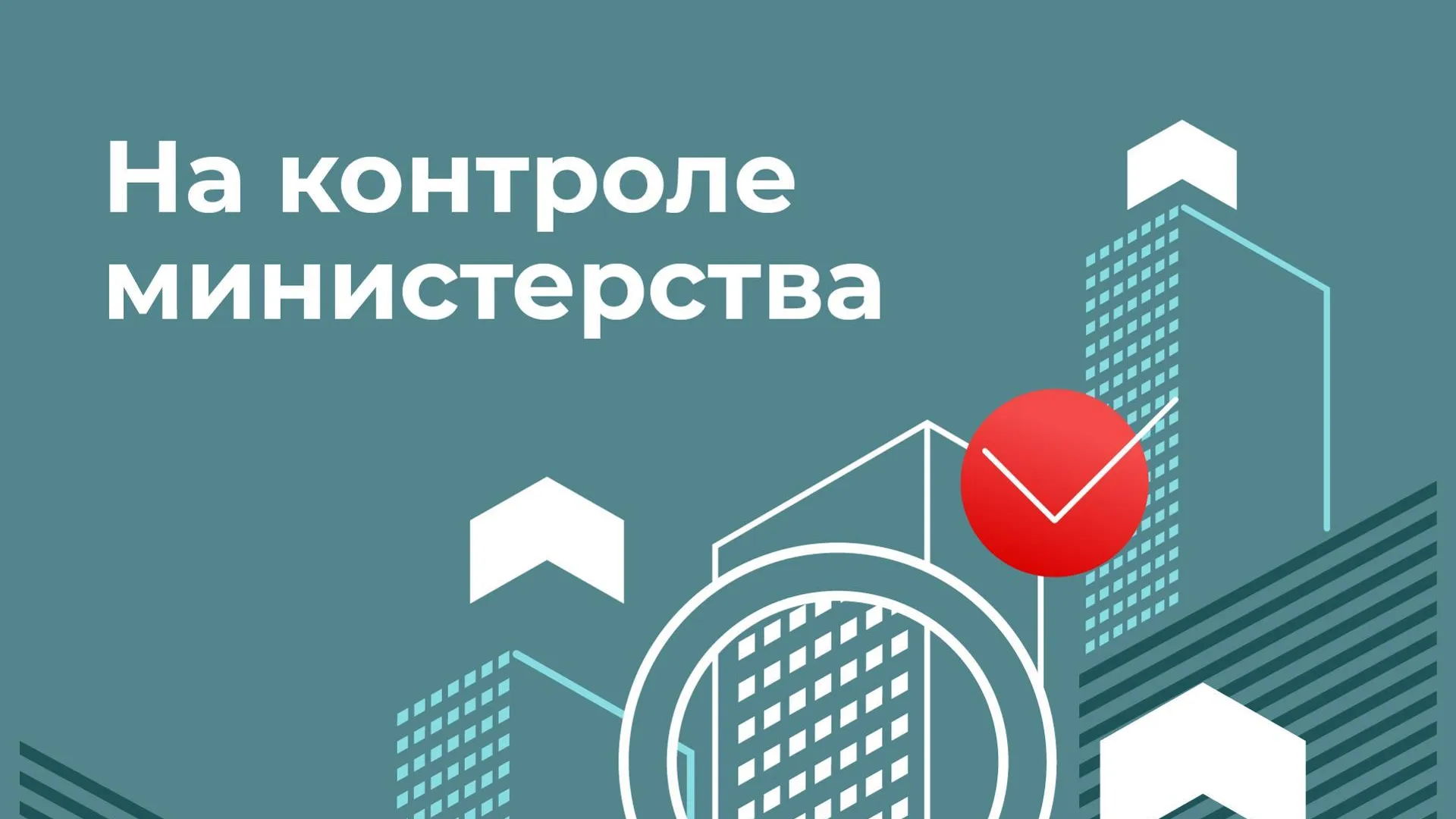 Рабочие приступили к капремонту кровли техникума в Наро-Фоминске
