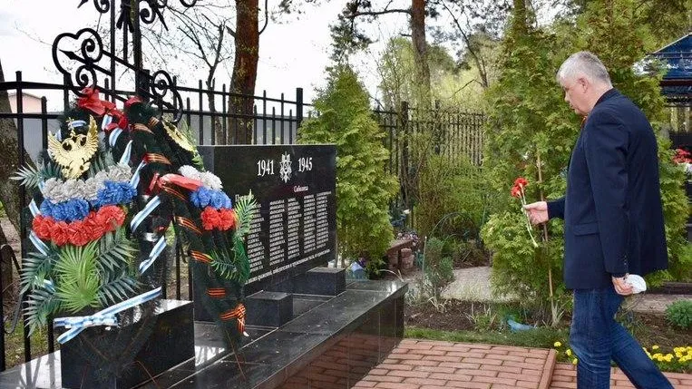 Депутат Мособлдумы почтил память 84 воинов‑сельчан из Балашихи, не вернувшихся с фронта
