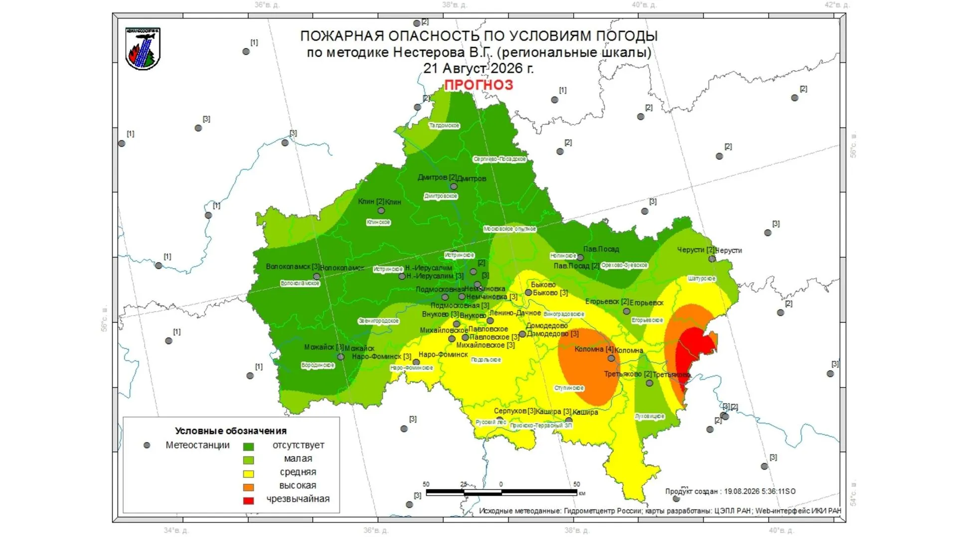В Подмосковье 18 августа не зафиксировали лесных пожаров