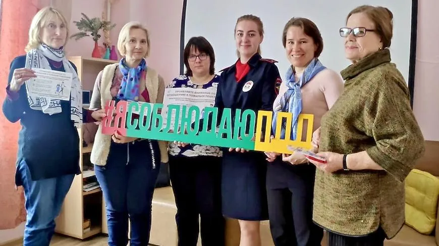 Инспекторы ГИБДД Мытищ провели профилактические беседы с пенсионерами и инвалидами