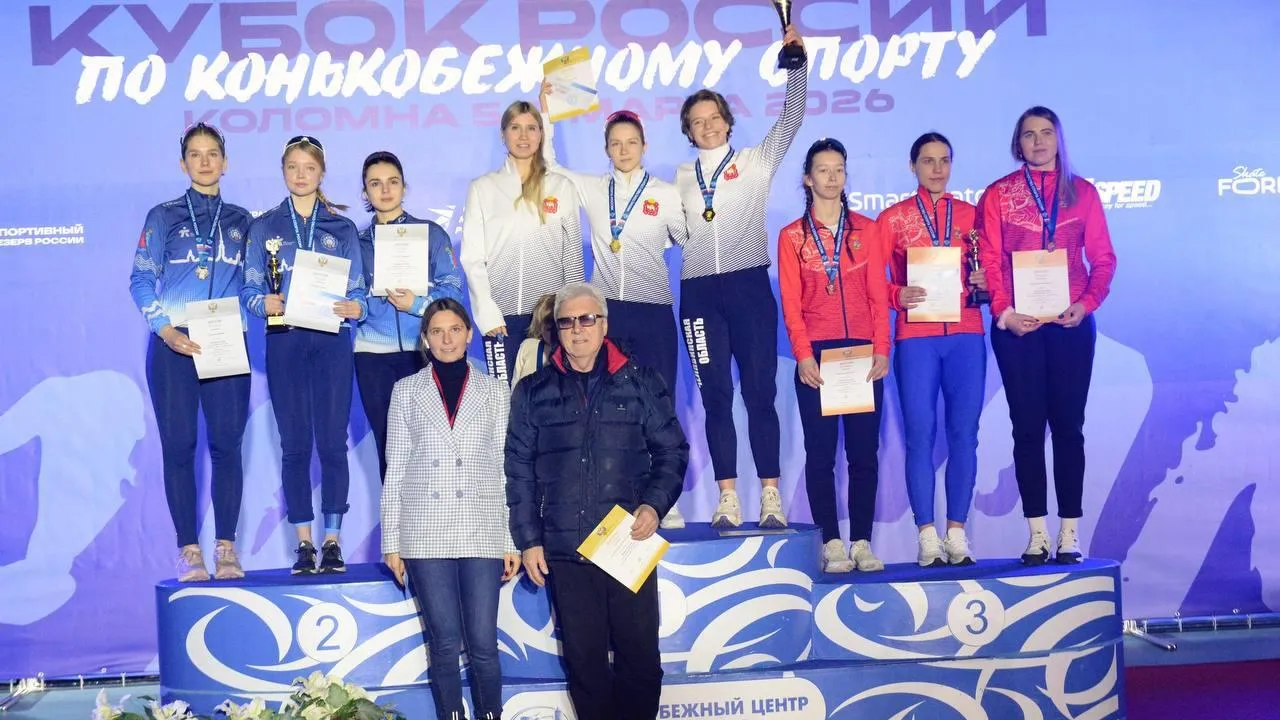 Подмосковные конькобежцы взяли четыре медали Кубка России в Коломне