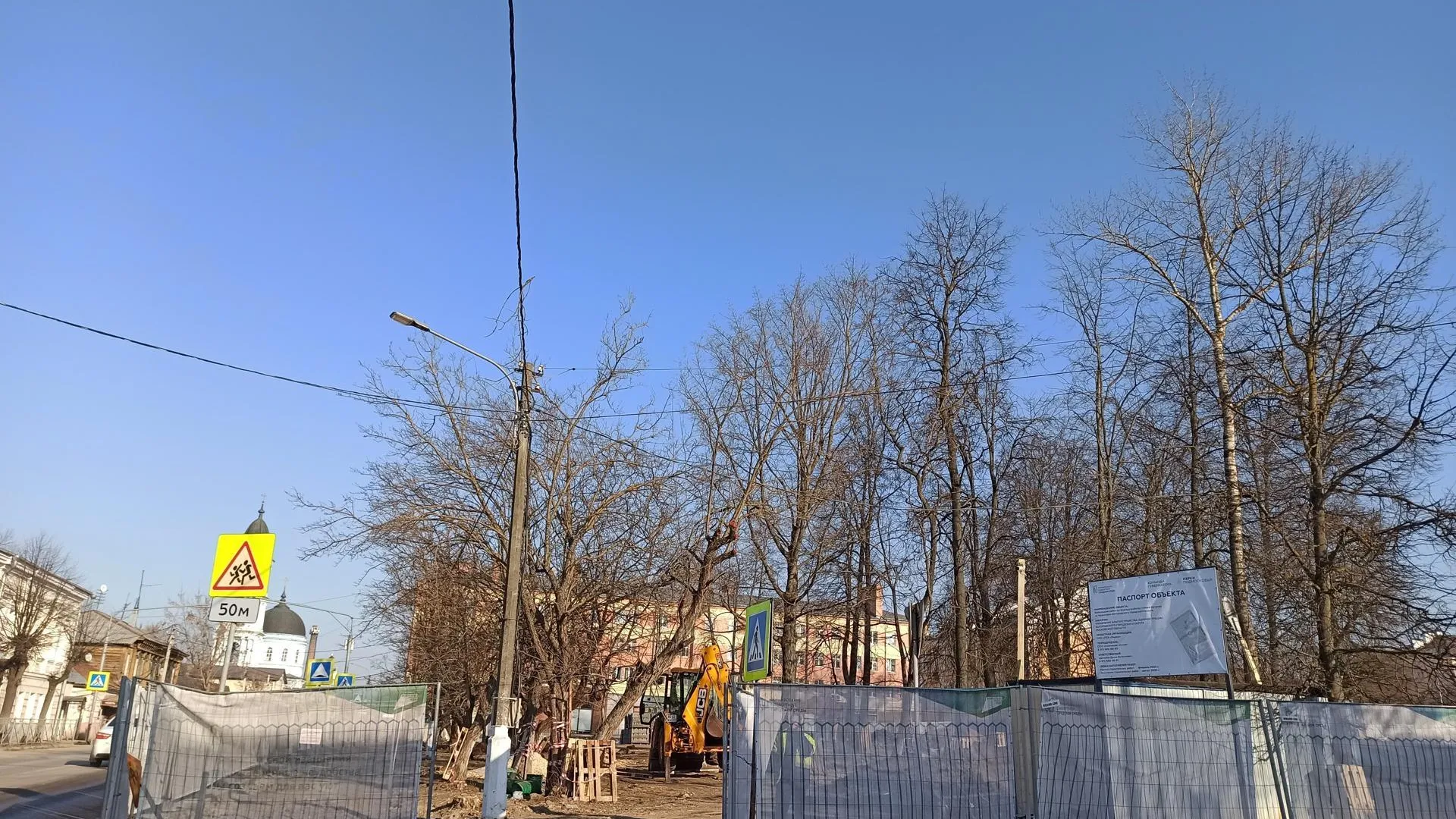 Сквер Бугрова в Богородском округе закончат благоустраивать к началу лета