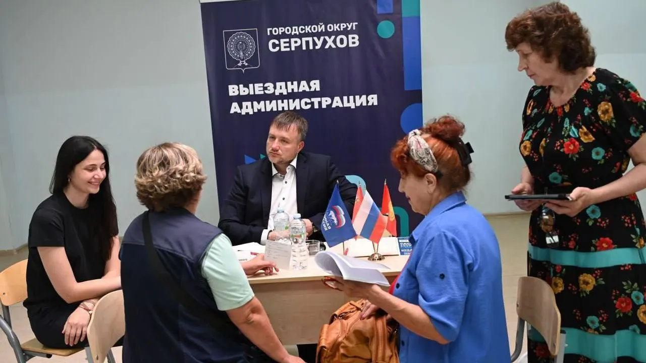 В школе № 18 Серпухова прошла выездная администрация