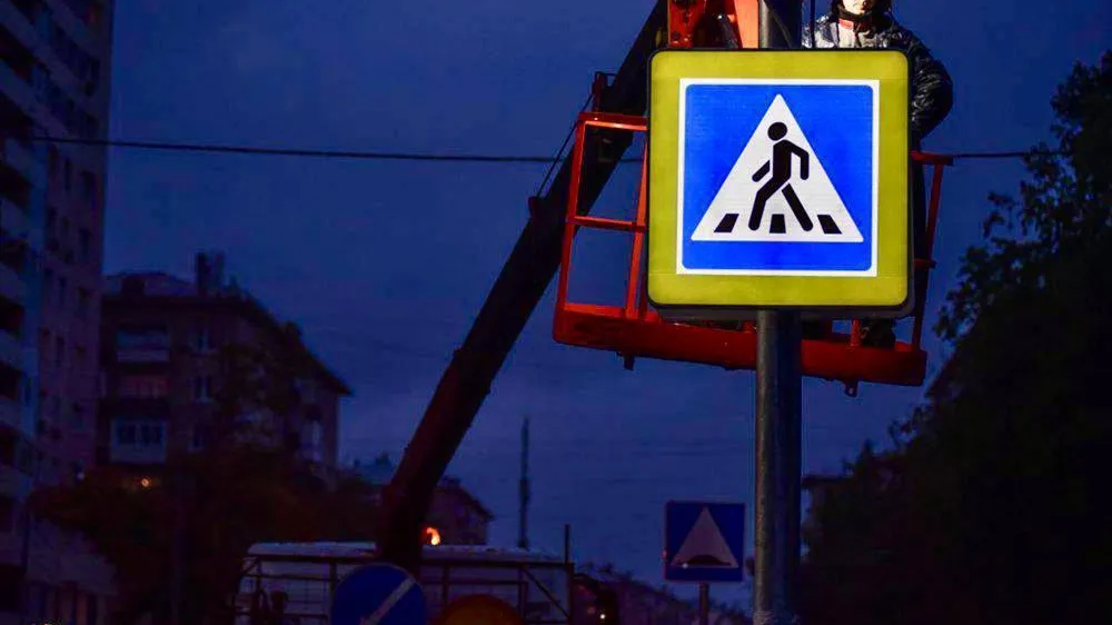 Число ДТП на пешеходных переходах снизилось на 10% в Подмосковье