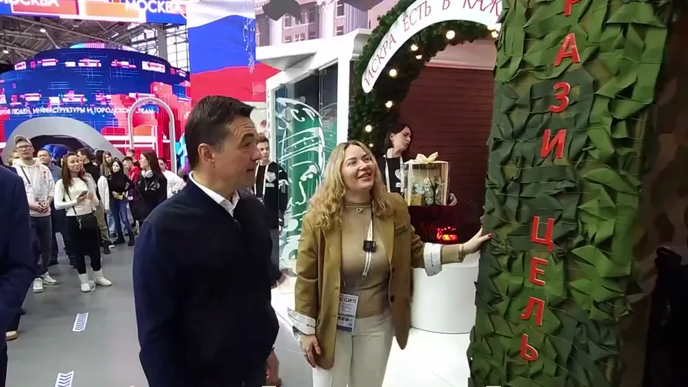 Андрей Воробьев посетил тульский стенд на выставке‑форуме «Россия»