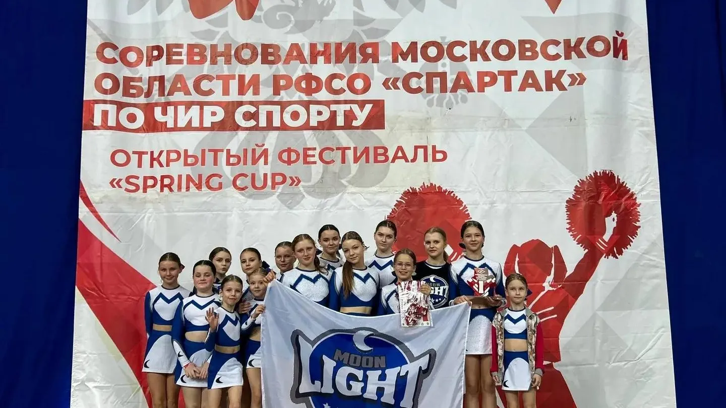 Чирлидеры Раменского завоевали 19 золотых медалей в Люберцах