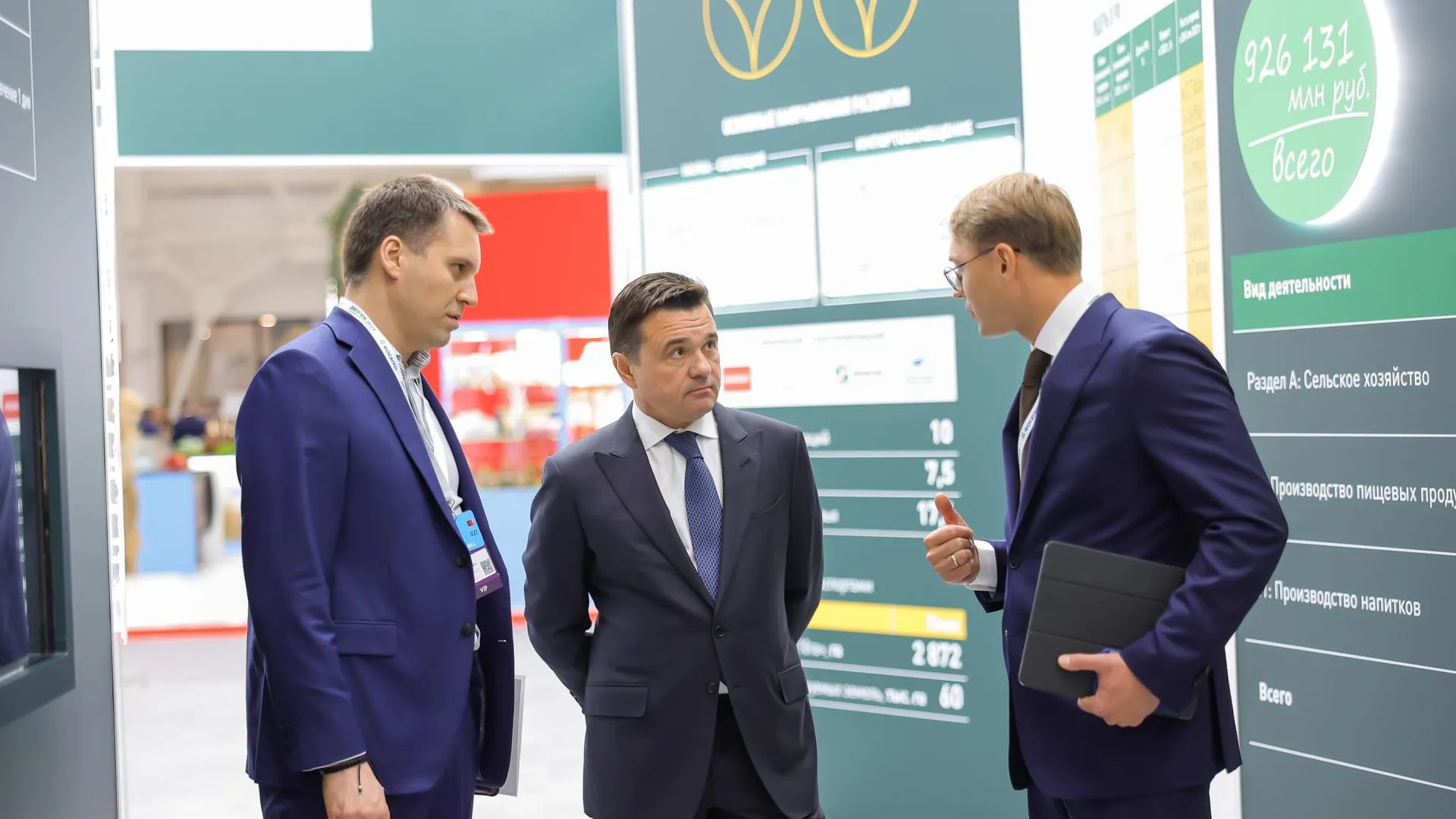 Губернатор Воробьев: Подмосковье на 5-м месте по экспорту сельхозпродукции в РФ