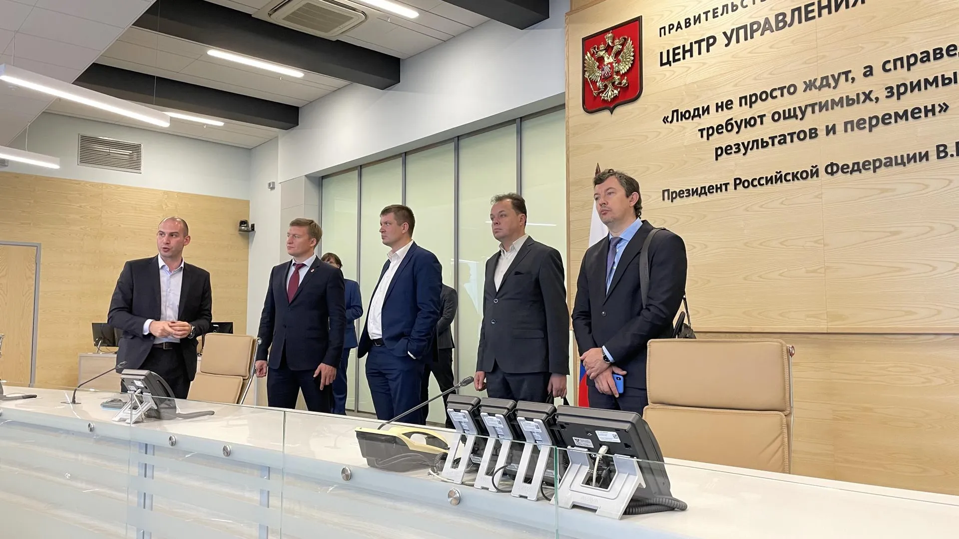 Делегация из Пермского края и слушатели МГИМО ознакомились с работой подмосковного ЦУРа