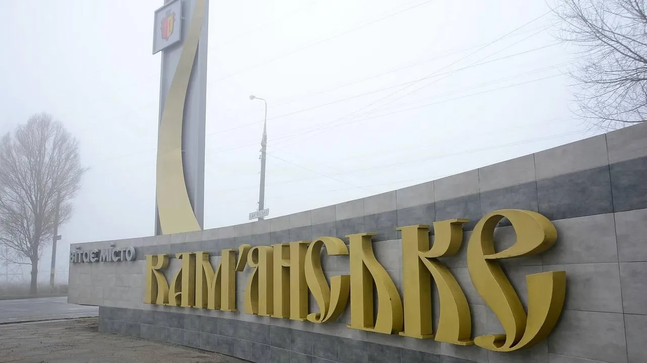Промышленное предприятие повреждено при взрыве в Днепропетровской области