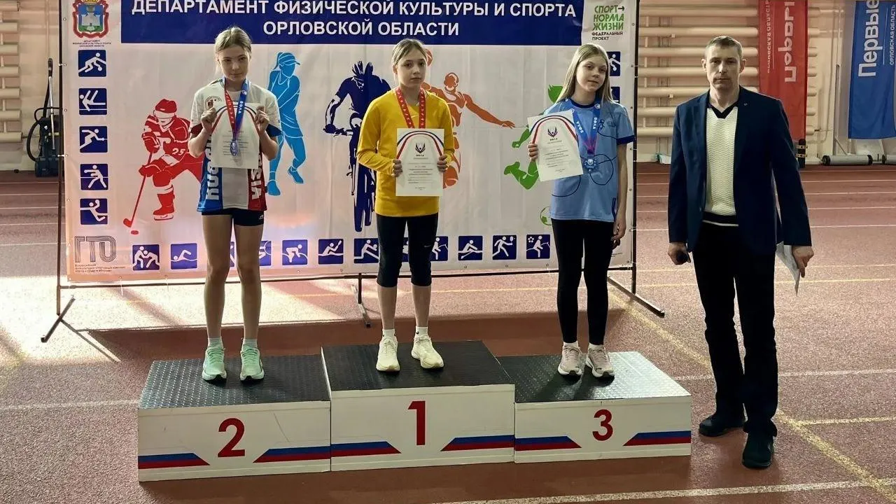Спортсменки из Электростали выиграли турнир в Орле