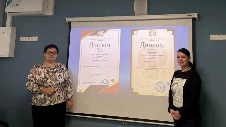Педагоги Раменского колледжа стали призерами «Престижа» 21 сентября