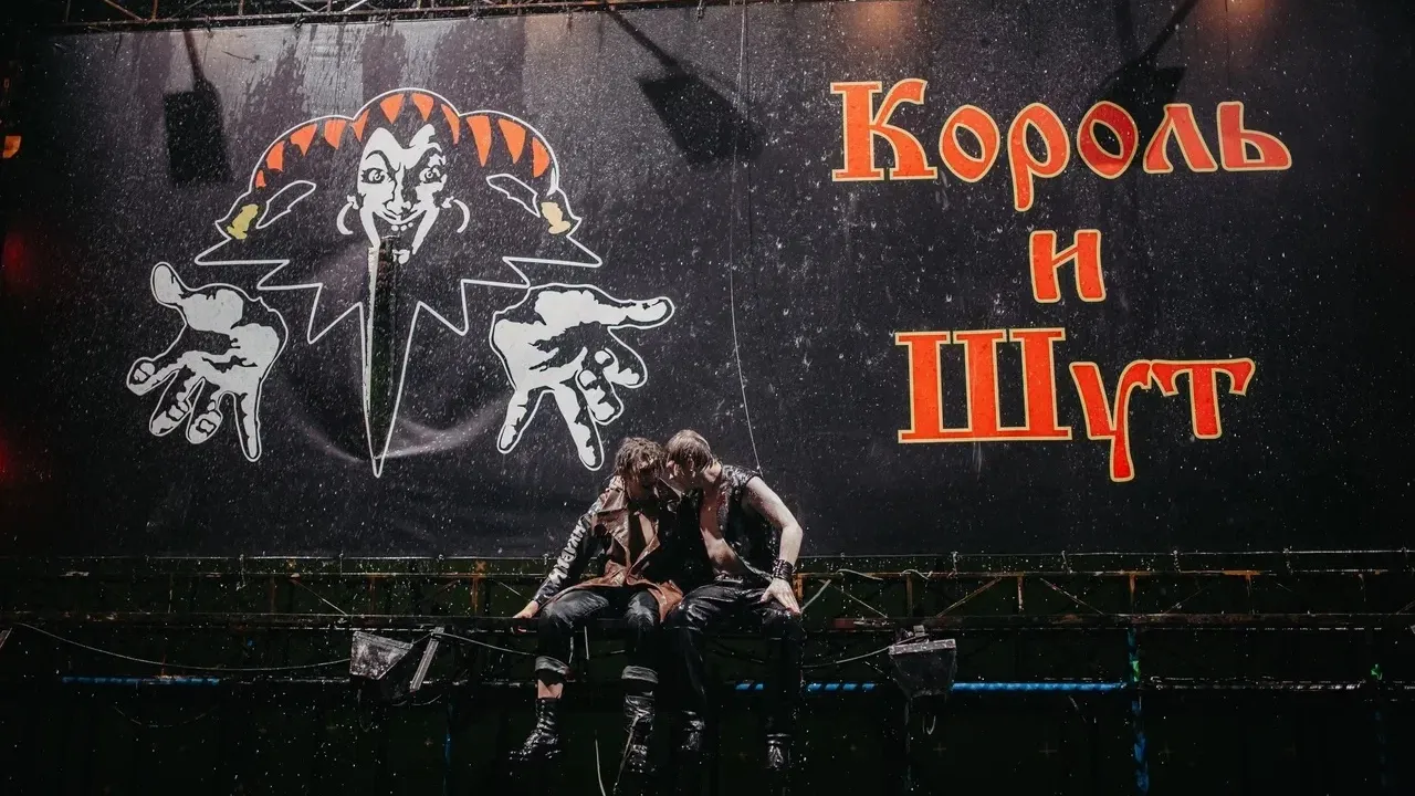 Сайт Кинопоиска\ кадр из сериала "Король и Шут"