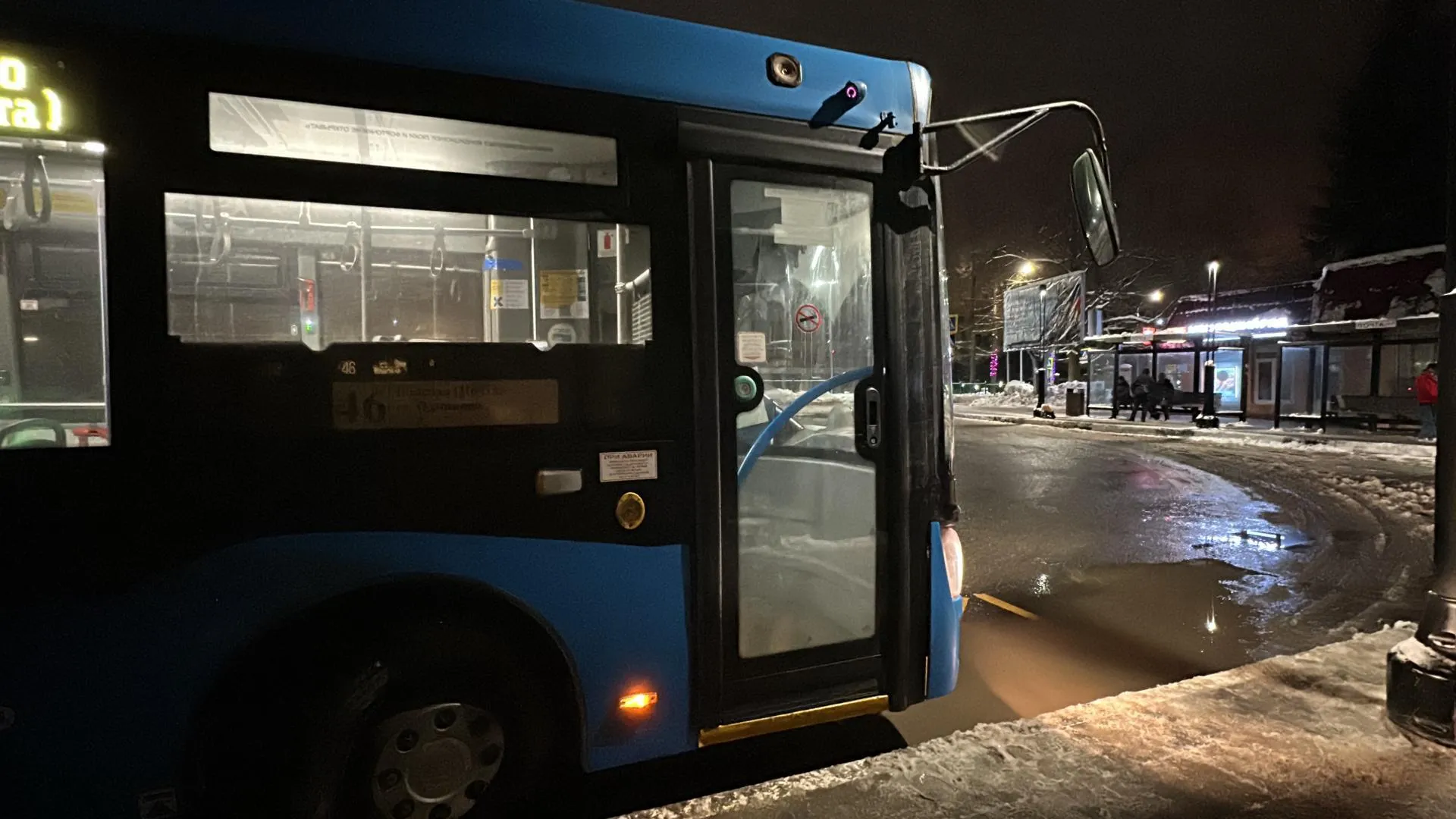 В Подмосковье решили вопрос с транспортной доступностью между Одинцово и Власихой