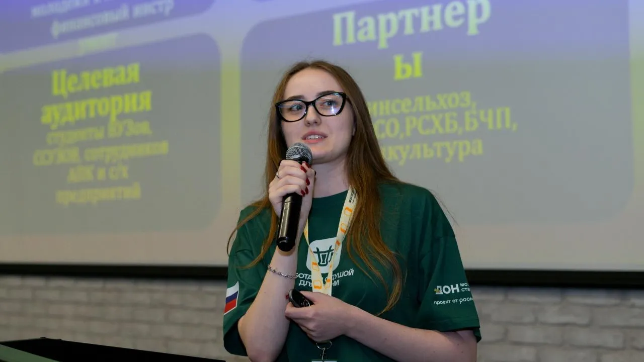 Молодежь Подмосковья пригласили в школу операторов агродронов