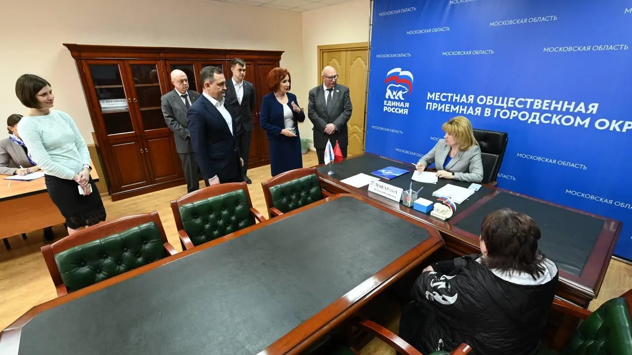 Брынцалов посетил новую общественную приемную «Единой России» в Истре