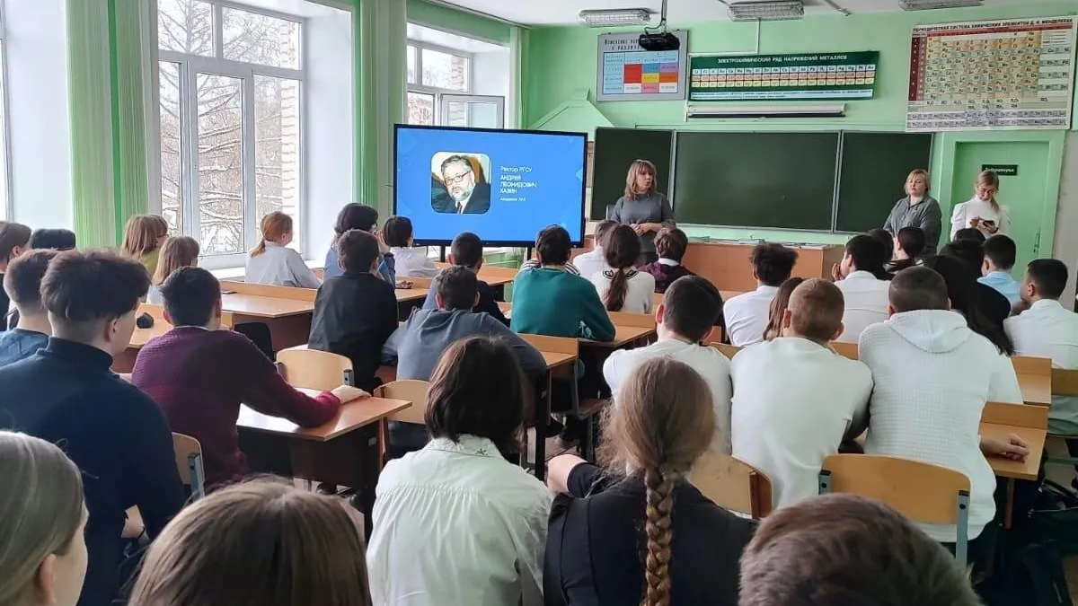 Школьники Сергиева Посада приняли участие в беседе о профориентации