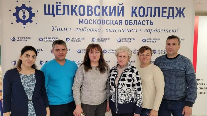 Преподаватели из Мариуполя приехали для обмена опытом в колледж Щелкова